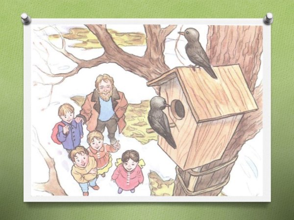 Сюжетная картина скворечник