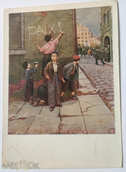 Ф.П. Решетников "за мир".