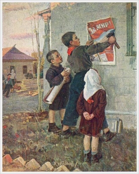 Решетников Федор Павлович за мир