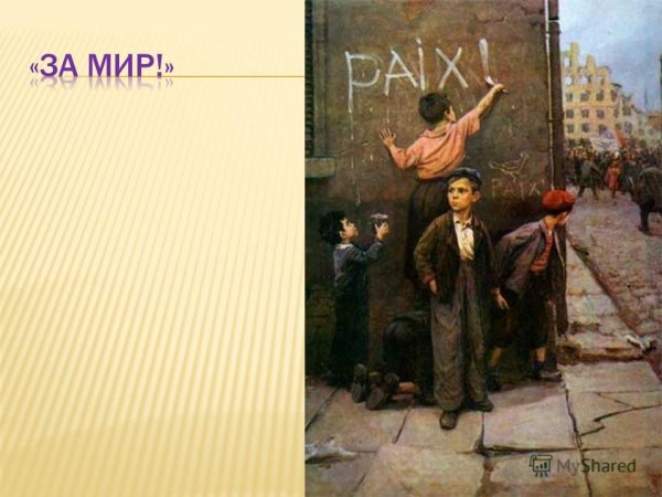 Фотожабы на картины известных художников