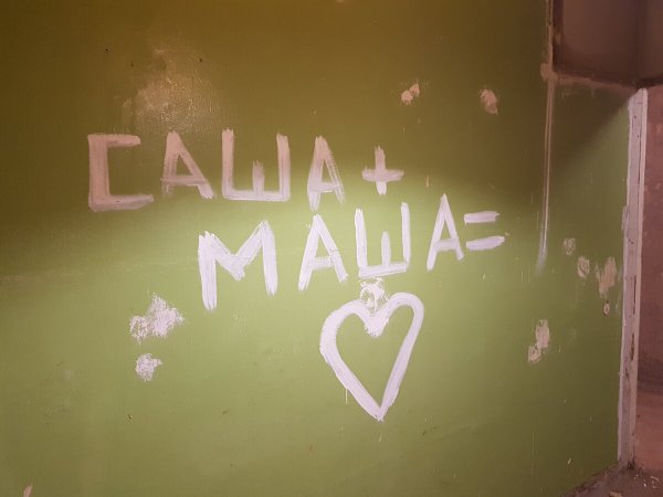 Козлов Иван художник первоклассница