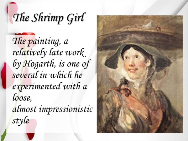 Уильям Хогарт продавщица креветок