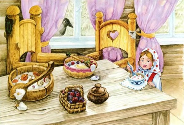 Три медведя