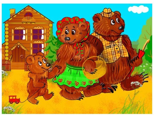 Маша и три медведя