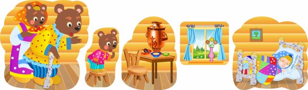 Сказка три медведя и Маша русская народная