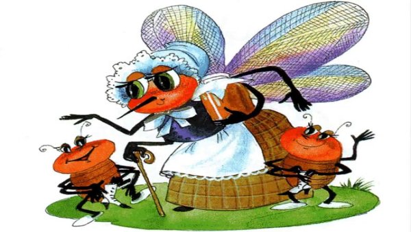 Герой мультика Муха Цокотуха