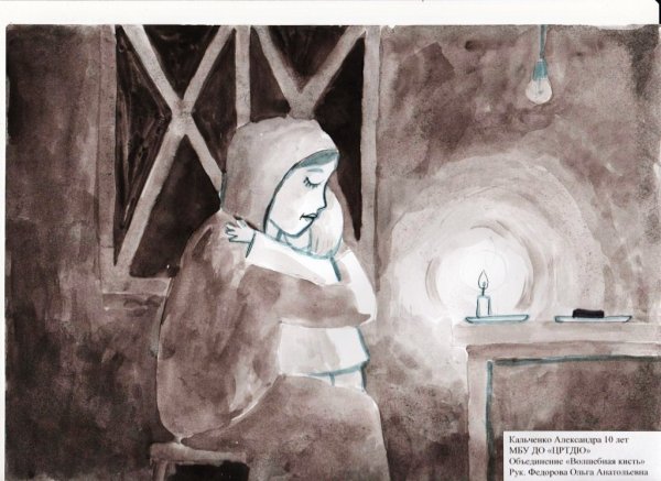 Война глазами детей