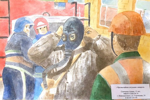 Безопасность труда на стройке рисунок