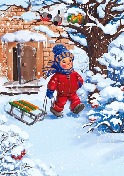 Зимняя прогулка правилам поведения на Горке с иллюстрациями