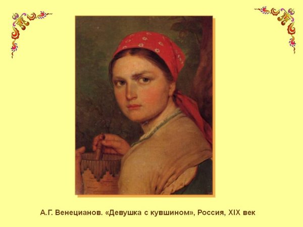 Венецианов девушка с котенком