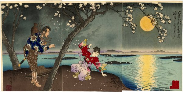 Цукими Мацури