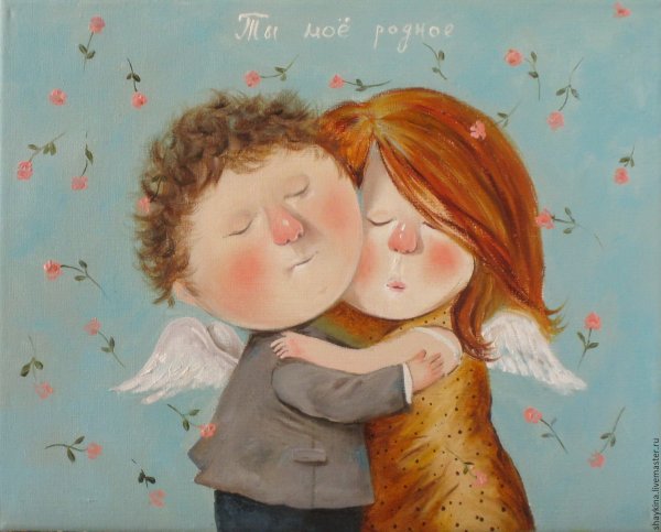 Позитивные иллюстрации