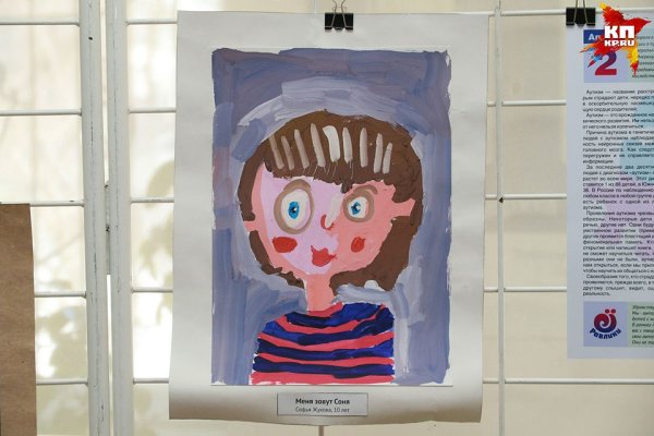 Рисунки аутистов