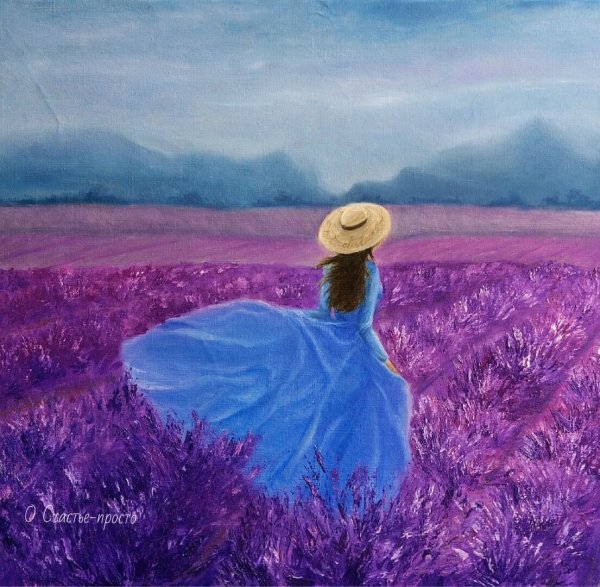 Ван Гог Лаванда