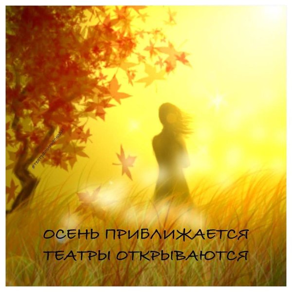 Девушка солнце