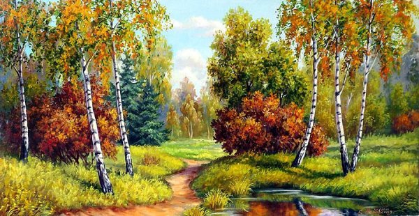 Герасимов Золотая осень картина