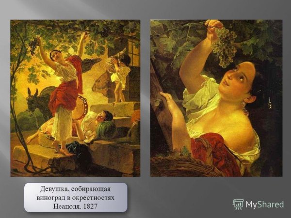 Карл Павлович Брюллов итальянский полдень