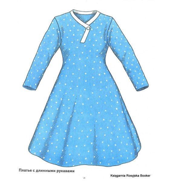 Платье картинка для детей