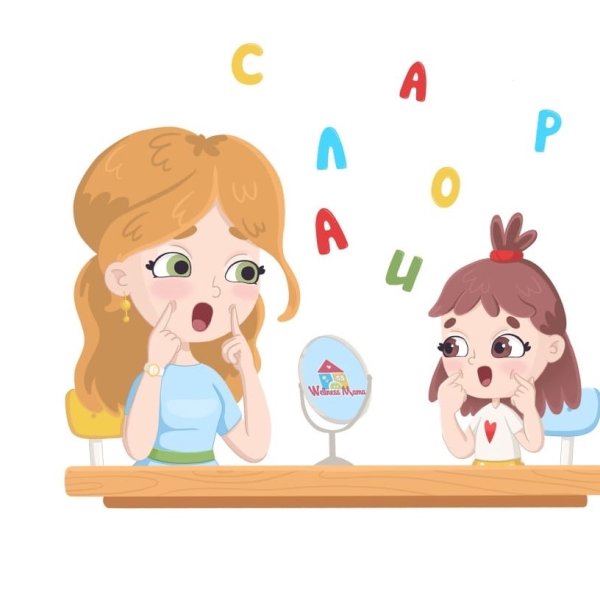 Логопед рисунок