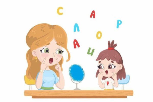 Логопед рисунок