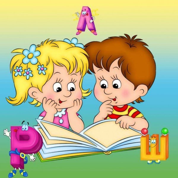 Развитие речи в детском саду