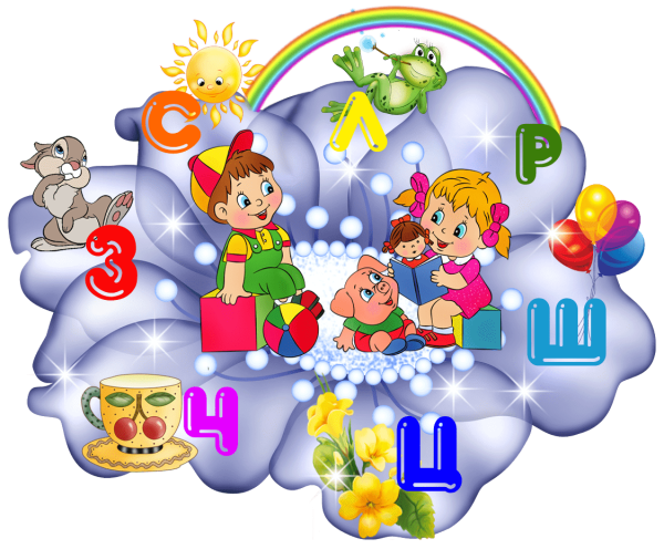 Логопед в детском саду