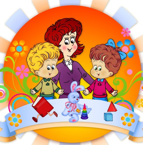 Воспитатель с детьми на прозрачном фоне