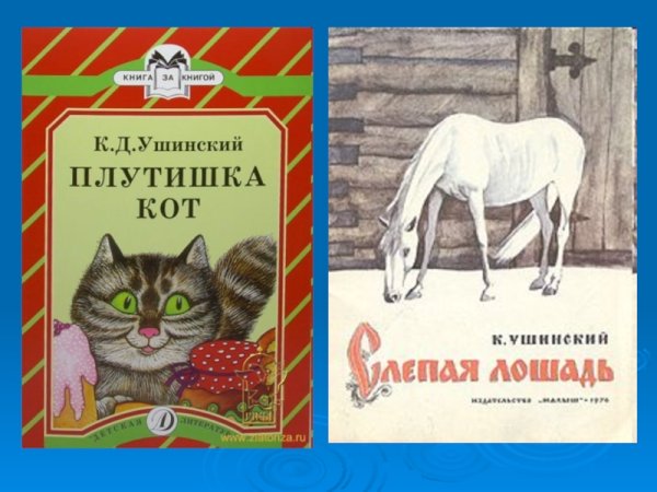 Дети в роще обложка