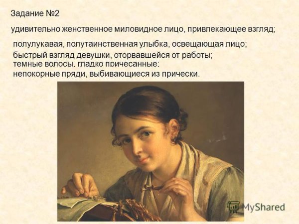 Тропинин Кружевница описание