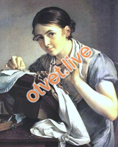 Тропинин жатва