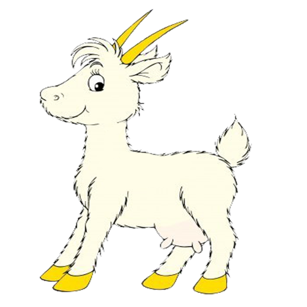 Козочка для детей