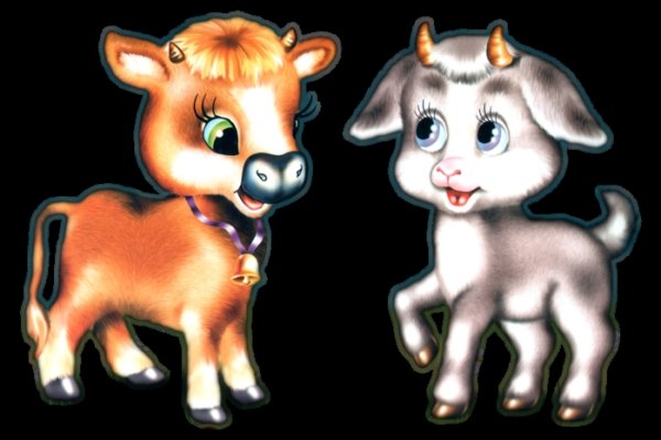 Козленок для детей