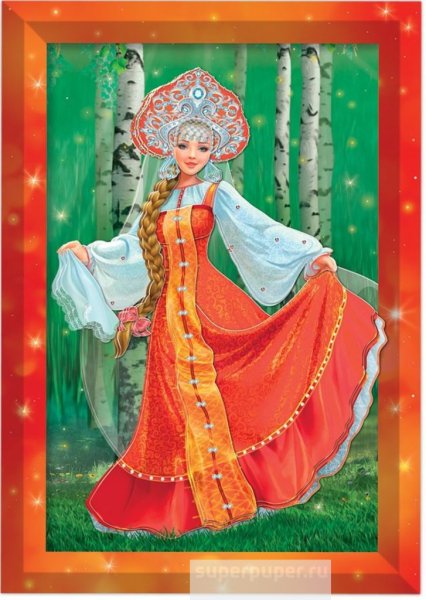 Девушка в сарафане