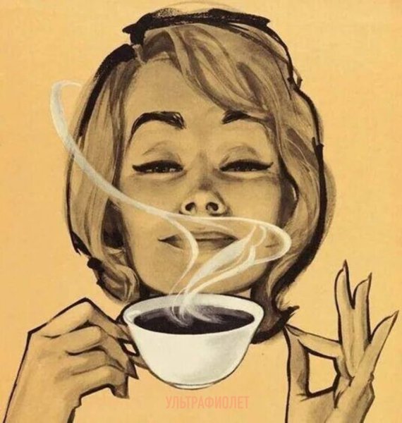 Винтажные постеры кофе