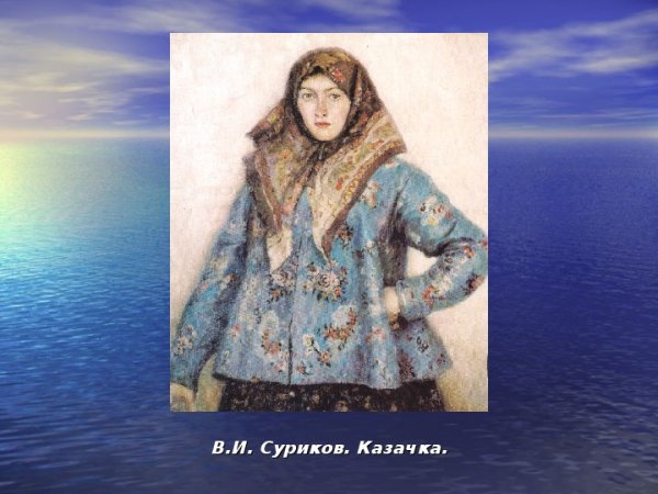 Боярыня Морозова эскизы к картине