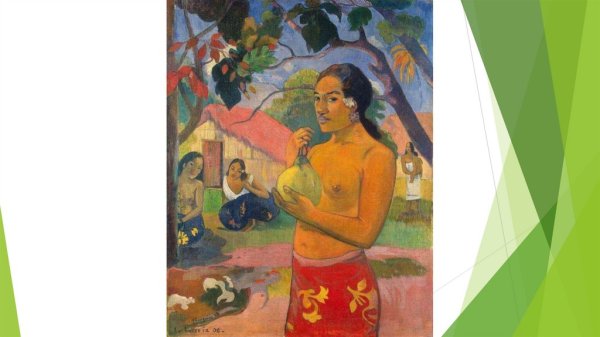 Поль Гоген женщина держащая плод 1893