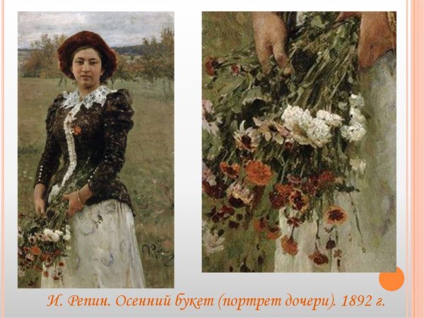 Картины Ильи Ефимовича Репина