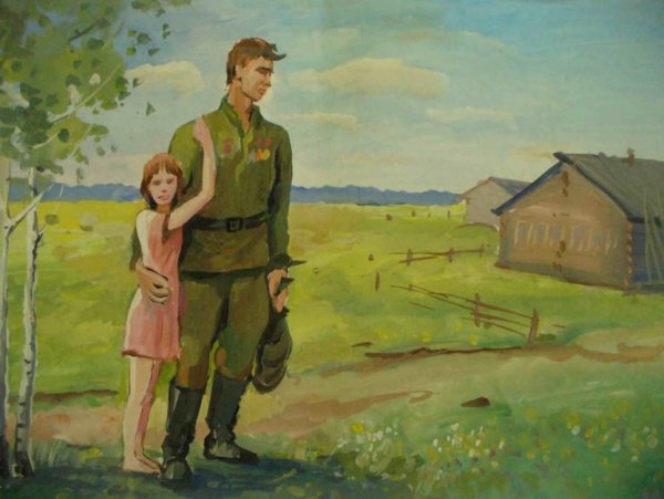 Композиция на тему война