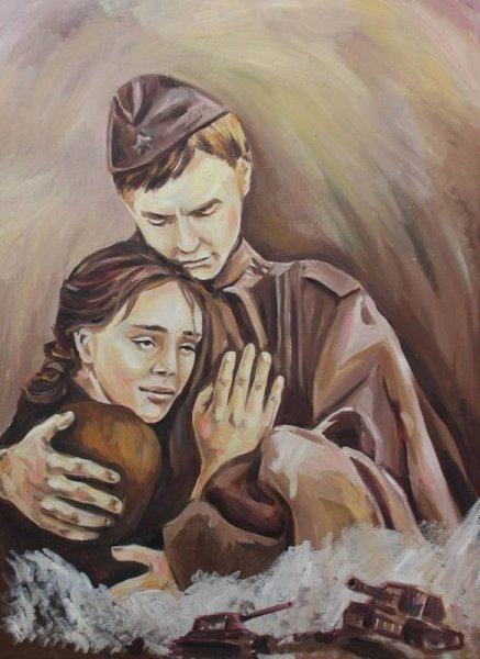 Проводы на фронт живопись