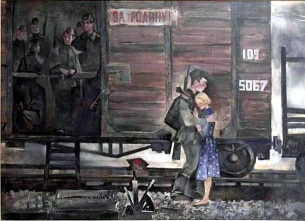 Проводы на фронт живопись
