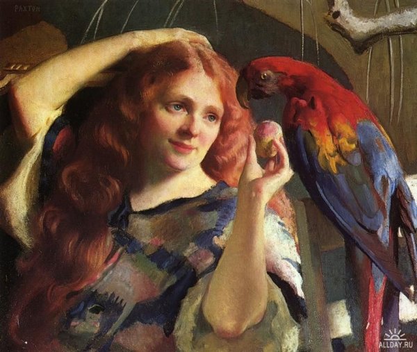 Уильям Пэкстон. Навсикая