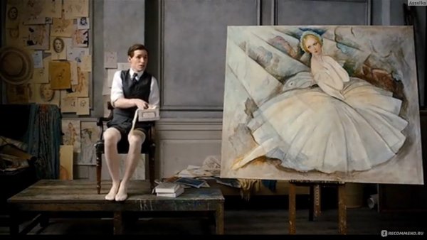 Девушка из Дании том Хупер, 2015