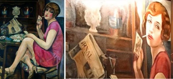 Девушка из Дании Герда