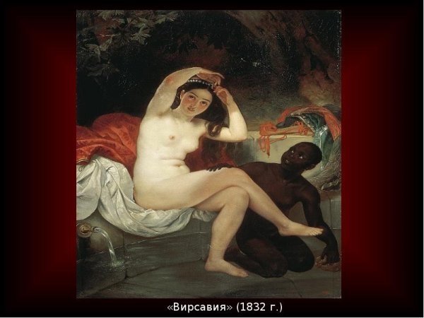 Эмиль брак художник