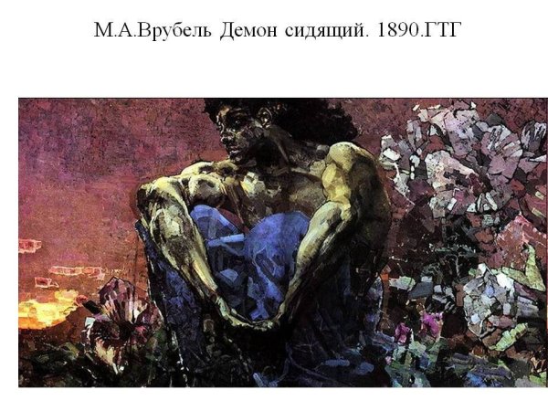 Готические рисунки