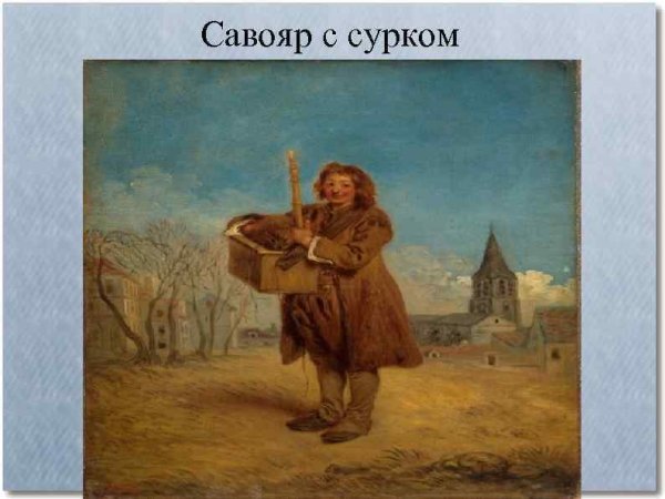 «Девушка с косами. Портрет а.а. Добринской »Суриков