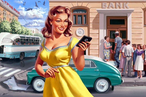 Пин ап СССР Валерий Барыкин