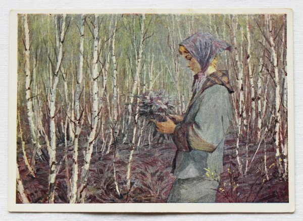 Художник Arthur Saron Sarnoff