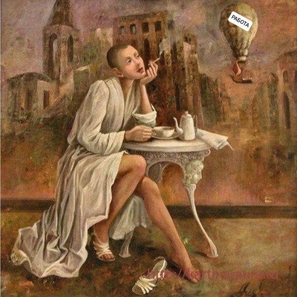 Фабиан Перез Венеция