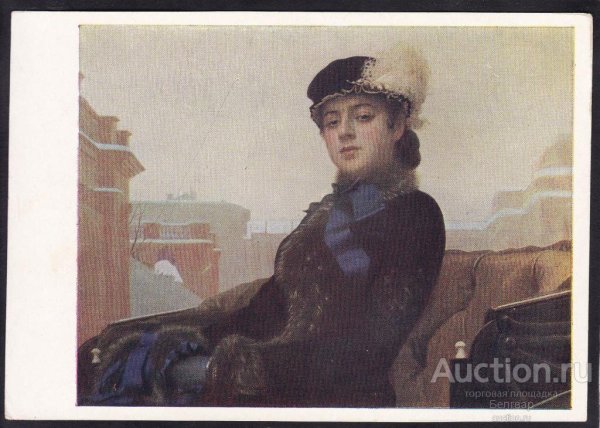 Крамской дама в карете